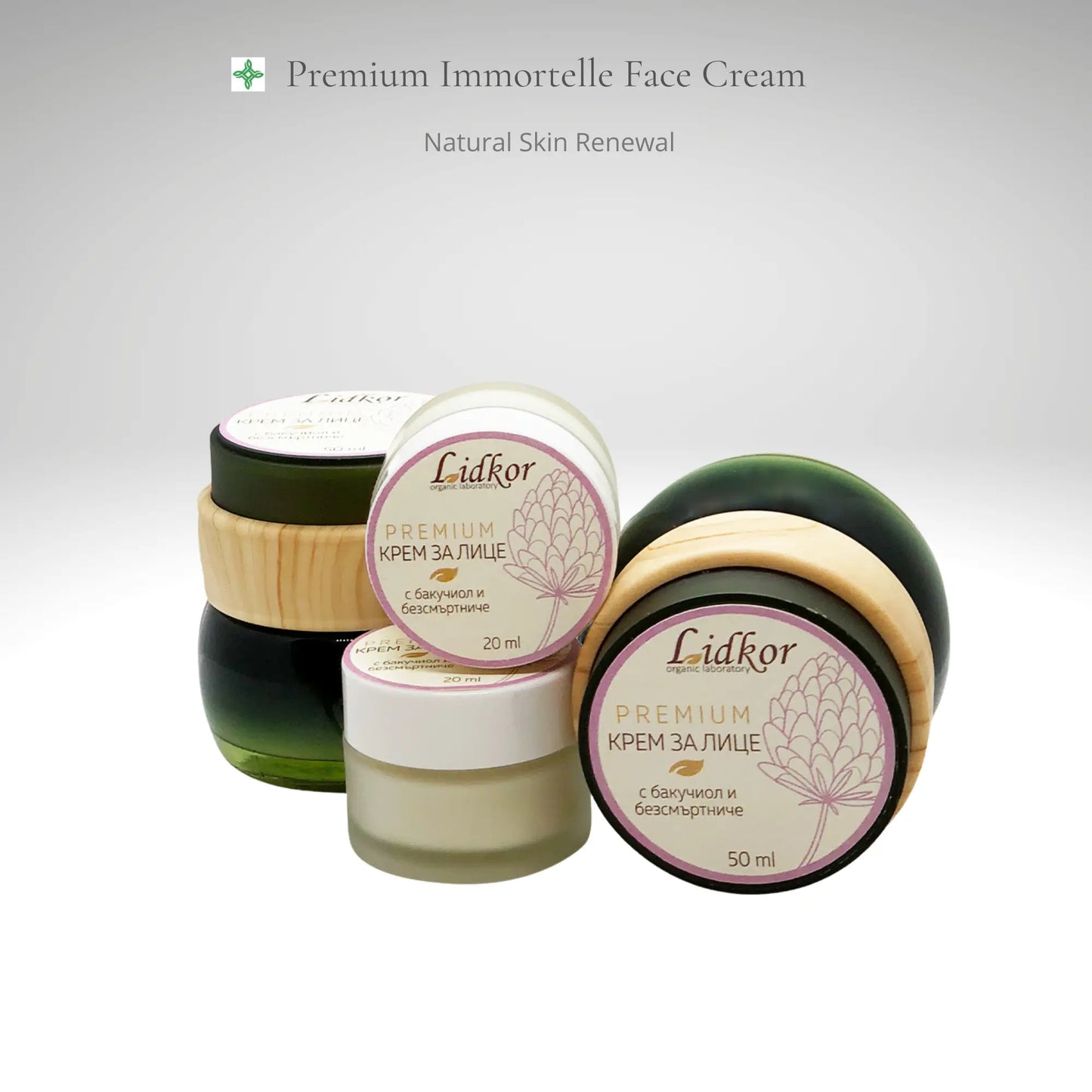 Premium bakuchiol and immortelle face cream by Lidkor in glass jar packaging, botanical dermal skincare for hydration, elasticity and smooth-looking skin
