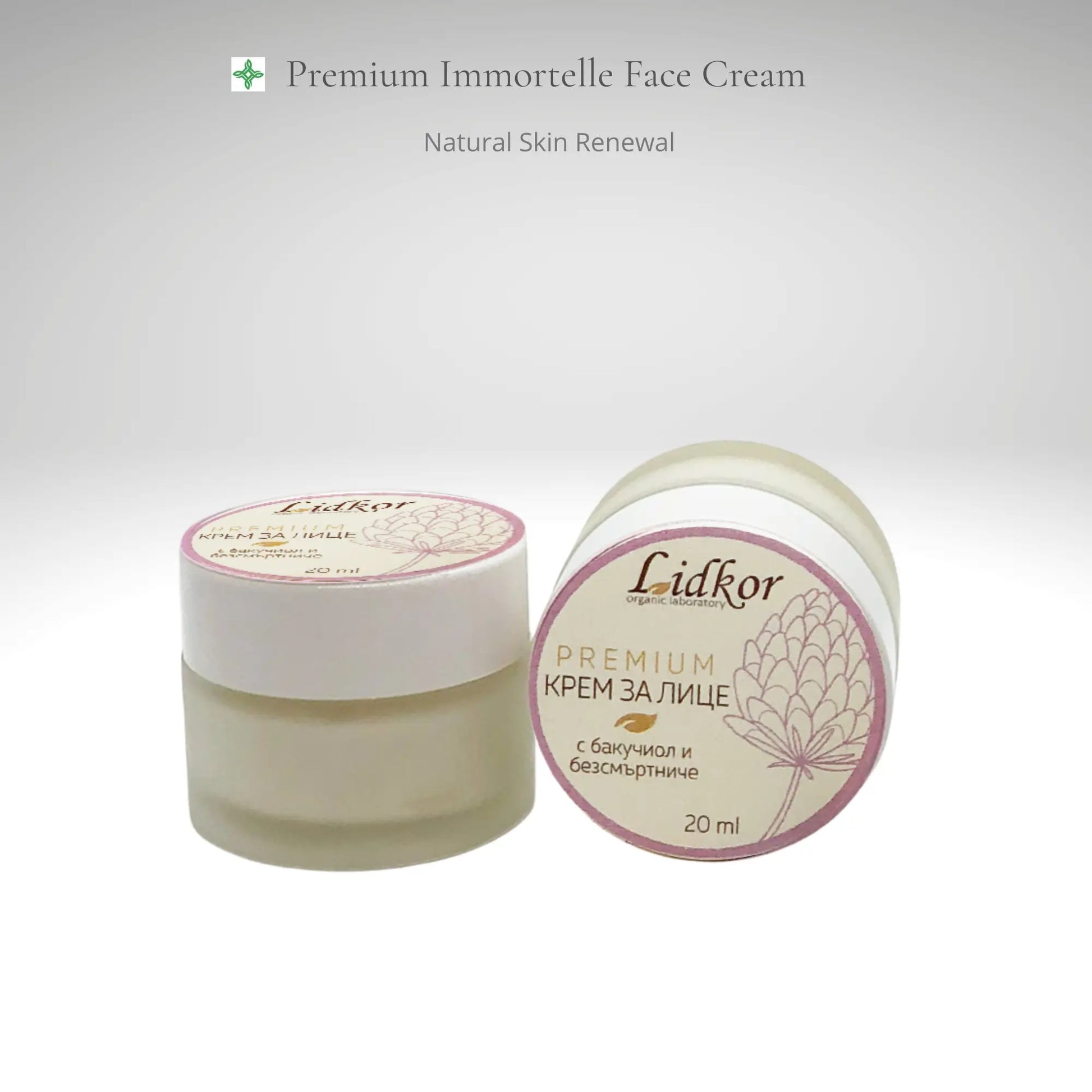 Premium bakuchiol and immortelle face cream by Lidkor 20 ml in glass jar packaging, botanical dermal care for hydrated and balanced skin