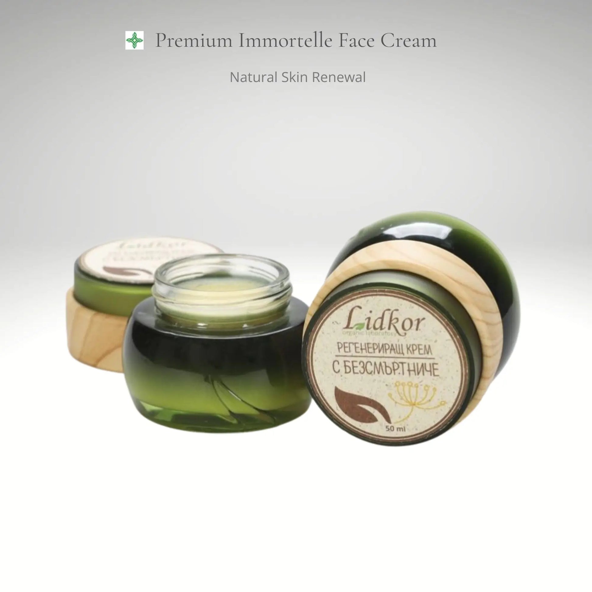 Immortelle regenerating face cream by Lidkor in premium glass jar packaging, botanical skincare for dry and sensitive skin with nourishing herbal oils