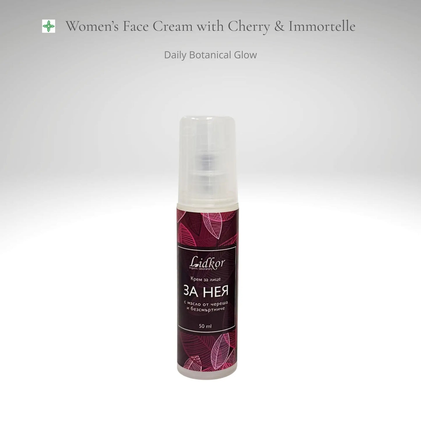 Women’s face cream with cherry and immortelle by Lidkor in premium jar packaging, lightweight botanical skincare for hydration, balance and fresh-looking skin